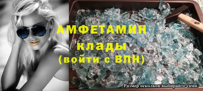 хочу наркоту  Белокуриха  Amphetamine 97% 