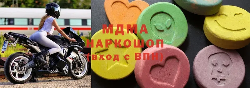 MDMA молли  Белокуриха 